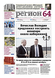 №26