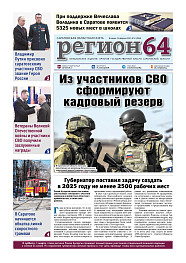 №8