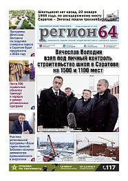 №2