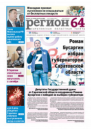 №38