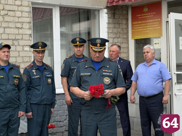 В Саратове увековечили память погибших на пожаре сотрудников МЧС