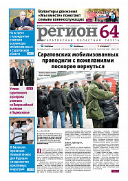 №43