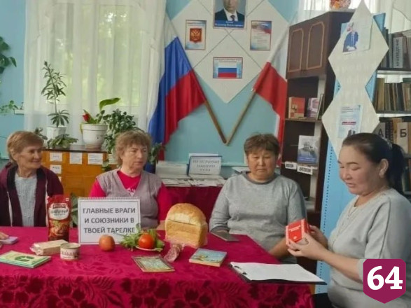 Саратовские пенсионерки искали врагов в тарелках