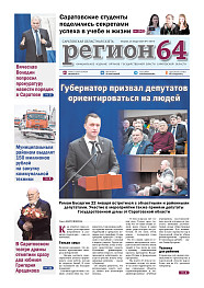 №3